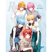 RAY（2025.07）特別號：草莓王子