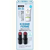 美的（2025.07）美人夏日準備SET版：附Dr.G防曬乳＆KISSME FERME唇膏(2色隨機1)