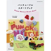 初學可愛俄羅斯刺繡裝飾生活小物作品集