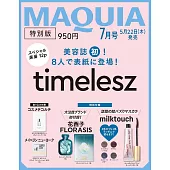 MAQUIA（2025.07）特別版：timelesz（附milktouch睫毛膏（4色隨機1色）＆花西子FLORASIS卸妝試用組）