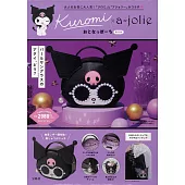 KuromiＸa－jolie時尚單品：造型收納包