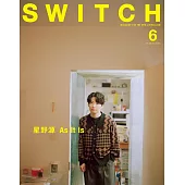SWITCH影視文藝特寫Vol.43 NO.6：星野源