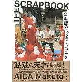 會田誠作品完全專集