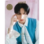 CHEER影視情報特集 VOL.57：中島健人