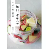 簡單每日水泡菜料理製作食譜手冊