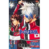 新テニスの王子様 44