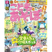 親子同遊名古屋東海北陸吃喝玩樂情報大蒐集 2026
