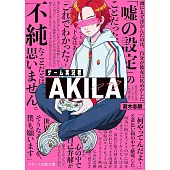 ゲーム実況者AKILA
