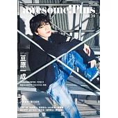 awesome！Plus日本明星電影情報專集 Vol.39：豆原一成（JO1）