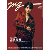 MG音樂情報誌 NO.29：高地優吾（SixTONES）