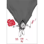 ダンジョンに出会いを求めるのは間違っているだろうか 21 小冊子付き特装版