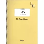 電視動畫「藥師少女的獨語」第二季人氣歌曲團譜：クスシキ／Mrs. GREEN APPLE