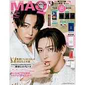 MAQUIA（2025.08）增刊號：附神崎惠嚴選美容試用包組（惠BOX）