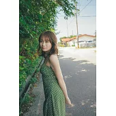 秋元真夏寫真集：淡淡（あわあわ）
