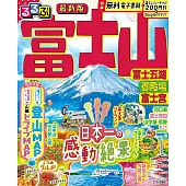 富士山週邊吃喝玩樂情報大蒐集 2026