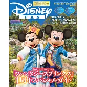 Disney FAN（2025.07）增刊：東京迪士尼海洋夢幻泉鄉一週年特集