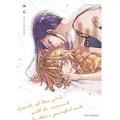 百合SMでふたりの気持ちはつながりますか？ 5