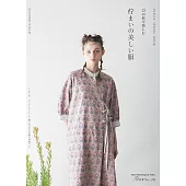 NIGAM幸子12款美麗服飾裁縫作品集