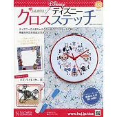 迪士尼十字繡裝飾圖案手藝特刊 180：附巴斯光年（1）圖案材料組