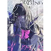 メリーバッドエンド百合アンソロジー 上