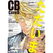 CoreB遊戲情報專集 2025年夏號