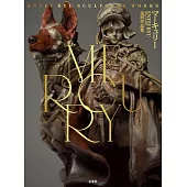 ENTEI RYU模型造形作品集：MERCURY
