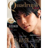 Quadruple Axel日本花式滑冰選手情報專集 特別版 2025：羽生結弦