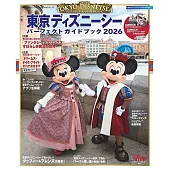 東京迪士尼海洋遊樂指南 2026