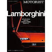 MOTORIST汽車車款情報專集 VOL.5
