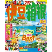 伊豆箱根熱海人氣旅遊景點觀光指南 2026
