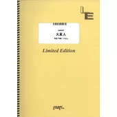 動畫「小市民系列」第二季人氣歌曲團譜：火星人／ヨルシカ