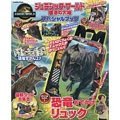 侏羅紀世界：重生益智遊戲讀本：附後背包