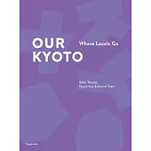 京都非熱門景點英日語解析手冊：Our Kyoto Where Locals Go