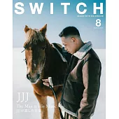 SWITCH影視文藝特寫Vol.43 NO.8：JJJ