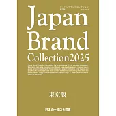 Japan Brand Collection 2025 東京版