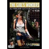 Yoon Ki Yeol女子模型製作技巧解說＆作品集