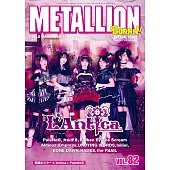 METALLION音樂情報專集 VOL.82：L’Antica