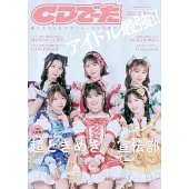 CD data音樂情報特集 2025 上：超心動♡宣傳部