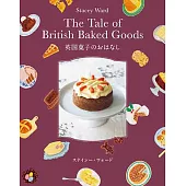 Mornington Crescent東京英國甜點故事＆製作食譜手冊