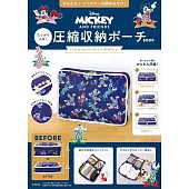 Disney MICKEY AND FRIENDS可愛單品：壓縮收納包（睡衣派對）