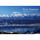 吉村健二 四季写真集 Four Seasons