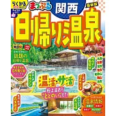 一日溫泉旅遊最新指南：關西