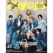 Myojo（2025.11）增刊號：Travis Japan