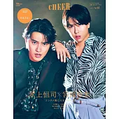 CHEER影視情報特集 VOL.61：水上恒司Ｘ宮館涼太