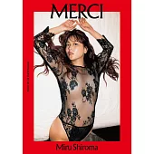 白間美瑠寫真集：MERCI