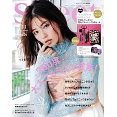SWEET（2025.11）增刊號：小芝風花（附ANNA SUI修容組）