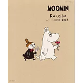 MOOMIN慕敏家族快樂生活家計簿2026年