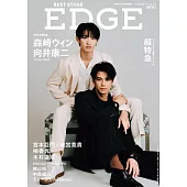 BEST STAGE EDGE影視情報專集 NO.2：森崎溫＆向井康二