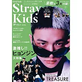 K☆STAR 韓國人氣音樂團體情報專集：StrayKids SP號 VOL.2