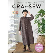 CRA－SEW每日時髦服飾小物裁縫作品集 vol.14